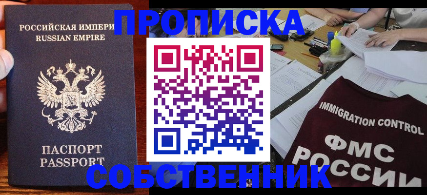 форма 3 в Абакане